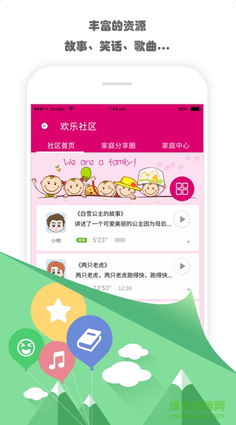 智能金洋(麗人母嬰)0