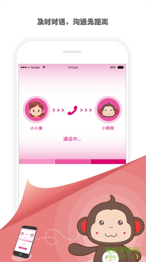 智能金洋(麗人母嬰)1