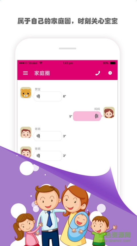 智能金洋(麗人母嬰)2