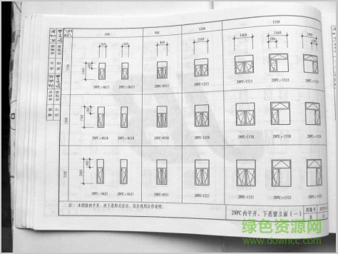 05yj4 1圖集