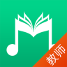 學(xué)音悅教師版