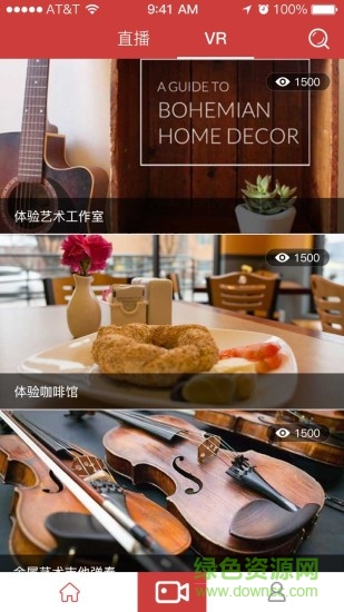 愛音悅 v1.0 安卓版 1