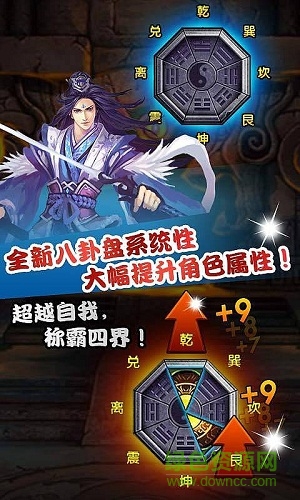 仙魔劍-霸天神器修改版 v4.5.0 安卓內(nèi)購版 2