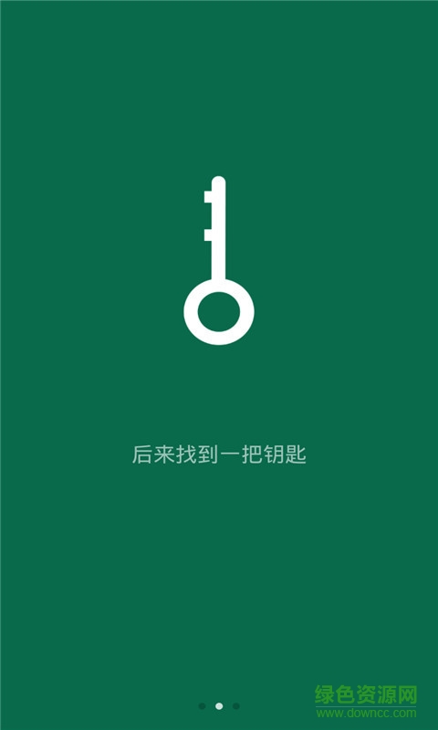智能wifi鑰匙手機版(免費上網(wǎng)神器) v3.2.8 最新版 2