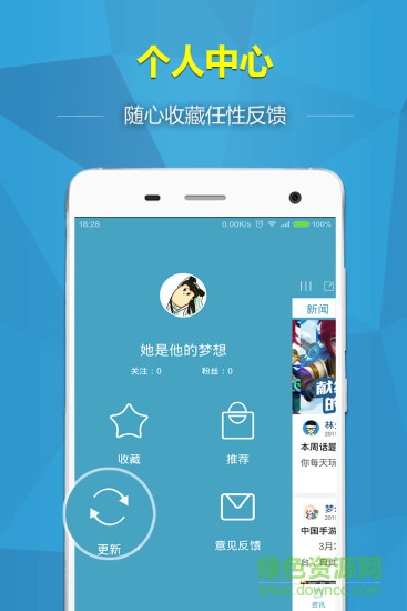 夢(mèng)幻西游掌上盒子 v1.0.64 安卓版 1