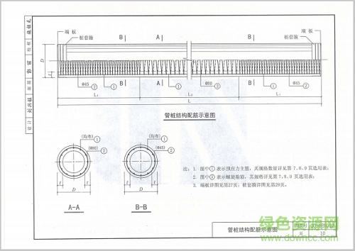 2010浙g22圖集