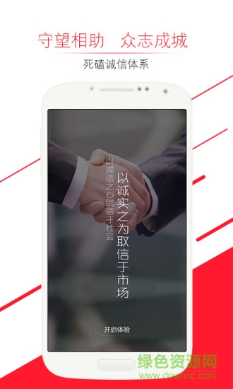 李家大院福利社(家族免費(fèi)福利) v1.2.2 安卓最新版 1