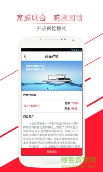 李家大院福利社(家族免費(fèi)福利) v1.2.2 安卓最新版 2