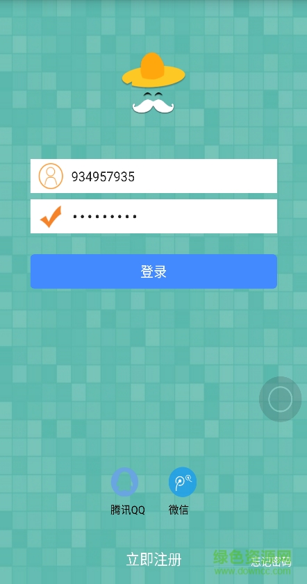 耘管家(農(nóng)業(yè)遠程管理) v1.6.0 安卓版 0