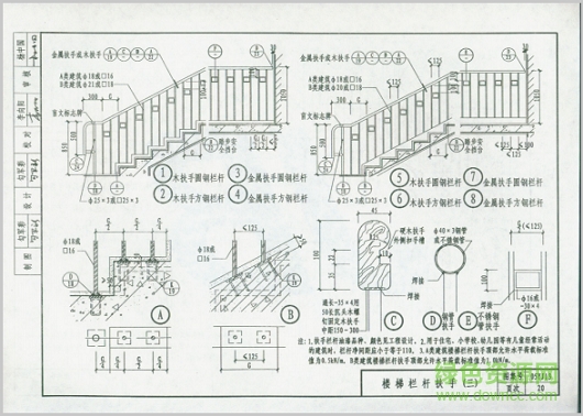 05yj13圖集