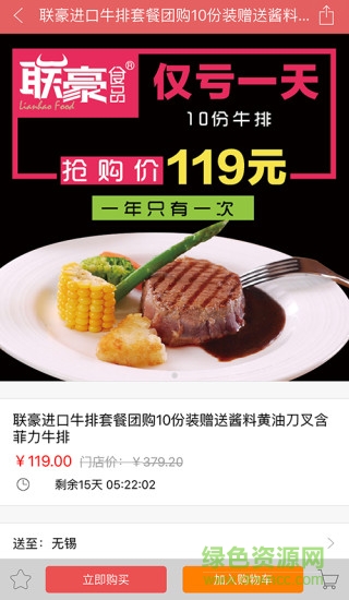五洲匯購 v1.5.0 安卓版 3