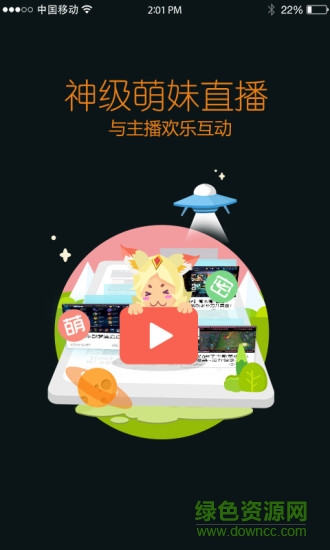 王者榮耀官方盒子蘋果手機(jī)版 v1.1 iphone越獄版 2
