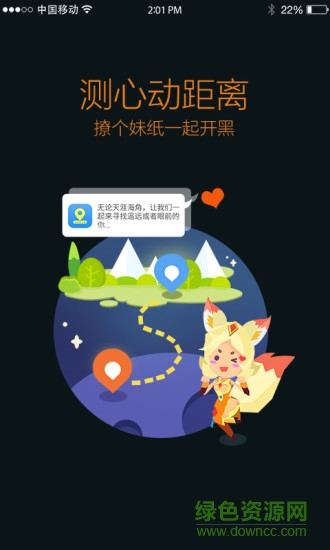 頭腦王者作弊器 v1.6.0.302 安卓版 1