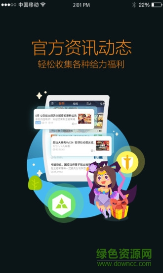 頭腦王者作弊器 v1.6.0.302 安卓版 0