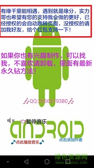 實力哥寶盒 實力哥寶盒