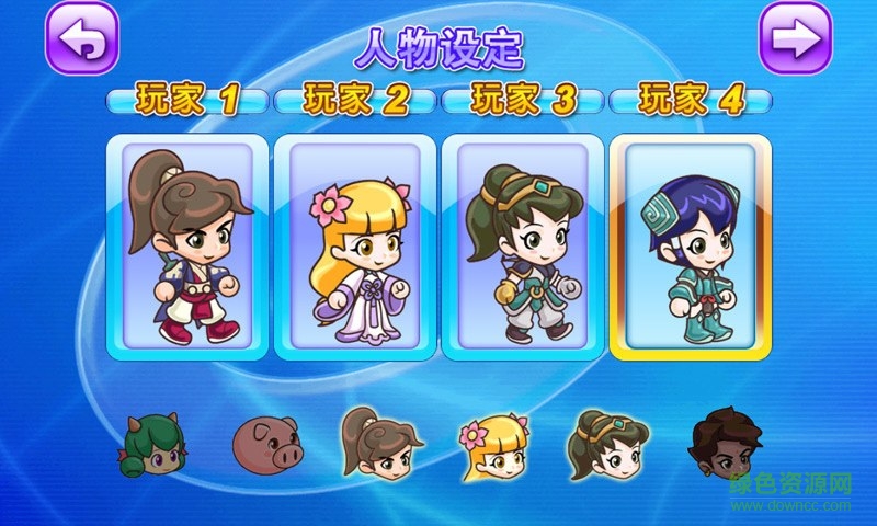 大富翁4fun之軒轅劍6特別修改版 v7.2 安卓版 2
