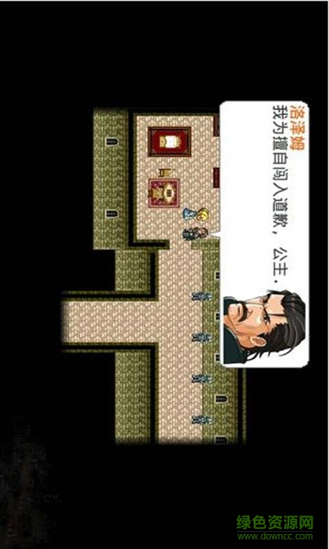 永恒的旋律漢化完整版 v1.1.6 安卓官方版 0