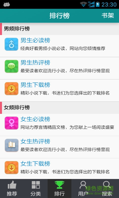 陌上香坊ios版 v1.0.18 iphone免費(fèi)版 0