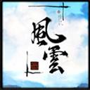 魔獸風云雄霸天下地圖