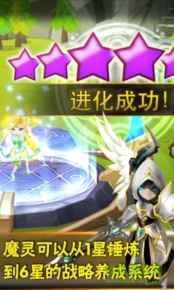 summoners war apk(魔靈召喚天空之役) v7.2.7 安卓版 2