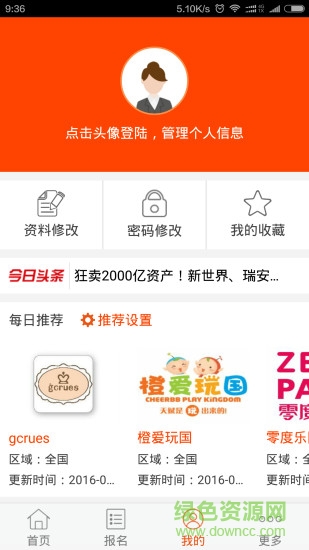 搜鋪網(wǎng)