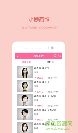 云彩屋會員 v2.0.4 安卓版 0