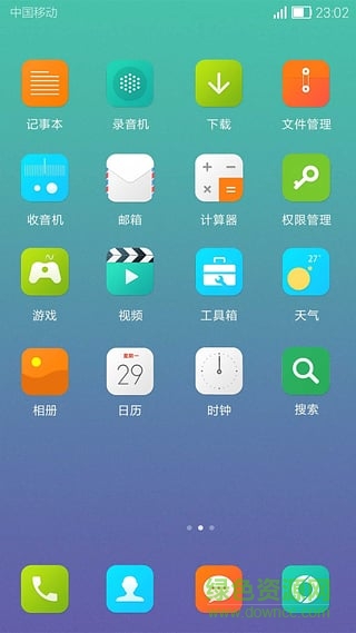 Hi桌面手機版 v1.3.2 安卓版 0