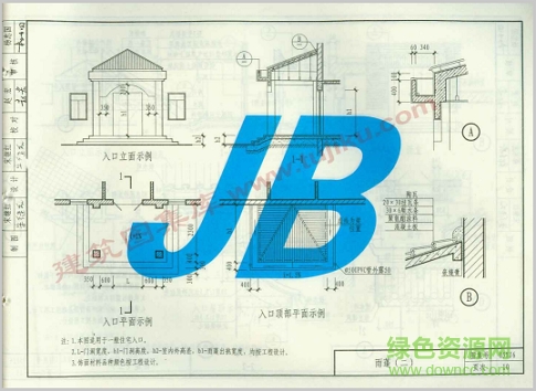 05yj6圖集
