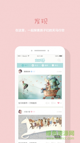 童畫(huà)秀秀(寶寶學(xué)畫(huà)畫(huà))0