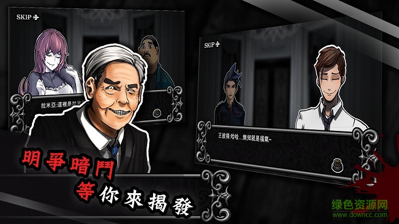 拉米亞的游戲室電腦版 v1.0.7 官方版 0