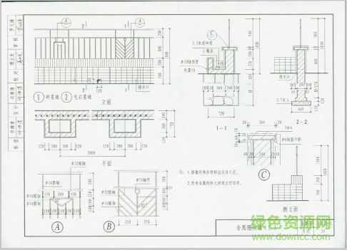 05yj9 1圖集