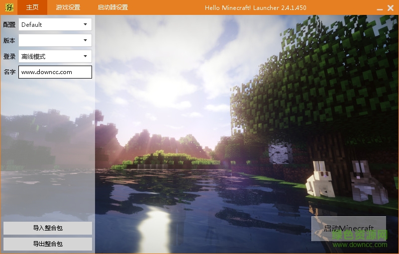 我的世界hello minecraft啟動(dòng)器 v3.3.192 官方最新版 0