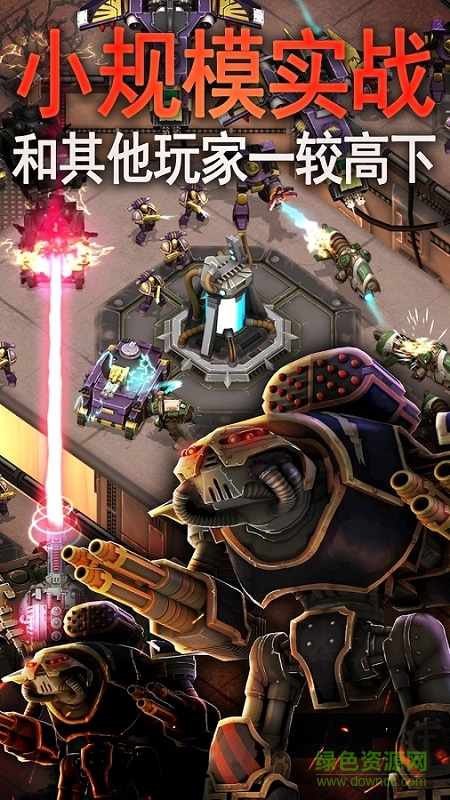 戰(zhàn)錘40k荷魯斯叛亂修改版(Horus) v1.3.2 安卓中文無限金幣版 0