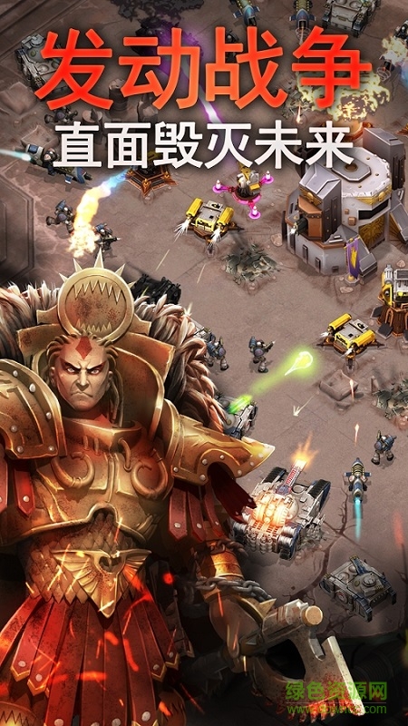 戰(zhàn)錘40k荷魯斯叛亂修改版(Horus) v1.3.2 安卓中文無限金幣版 3