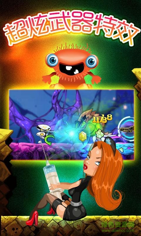 病毒狙擊戰(zhàn)內購修改版 v1.3 安卓版 1