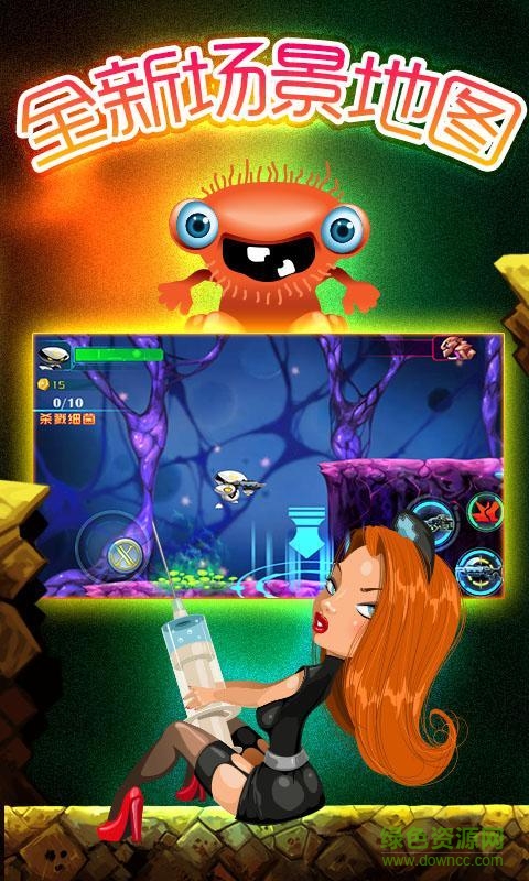 病毒狙擊戰(zhàn)內購修改版 v1.3 安卓版 2