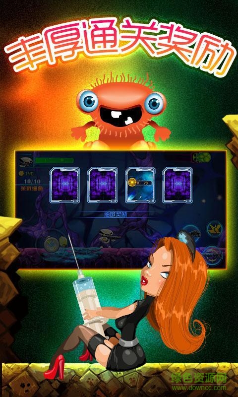 病毒狙擊戰(zhàn)內購修改版 v1.3 安卓版 3