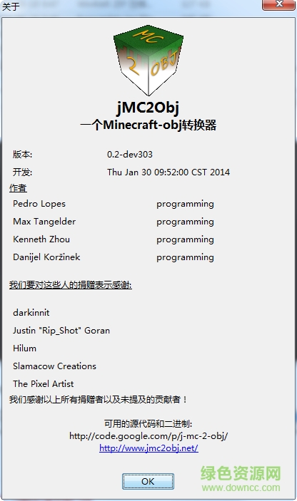 jMC2Obj v0.2 綠色中文版 0