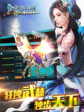 飄渺江湖變態(tài)版 v1.7.2 安卓版 2