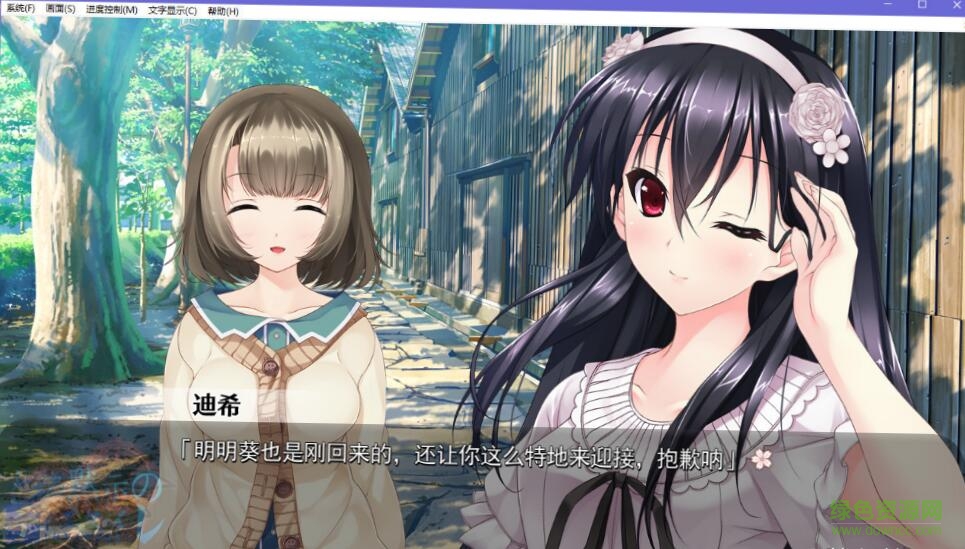 少女神域少女天獄 綠色硬盤版 0