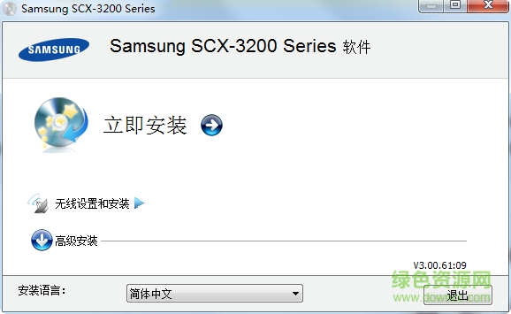 三星SCX-3205W多功能一體機驅(qū)動 v3.00 官方版 0