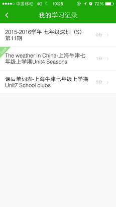 掌上學英語app(學生端) v1.3.62 安卓版 0