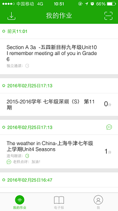 掌上學英語app(學生端) v1.3.62 安卓版 3