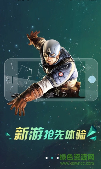 海馬手機助手ipad版 v5.0.0.2 蘋果越獄版 2