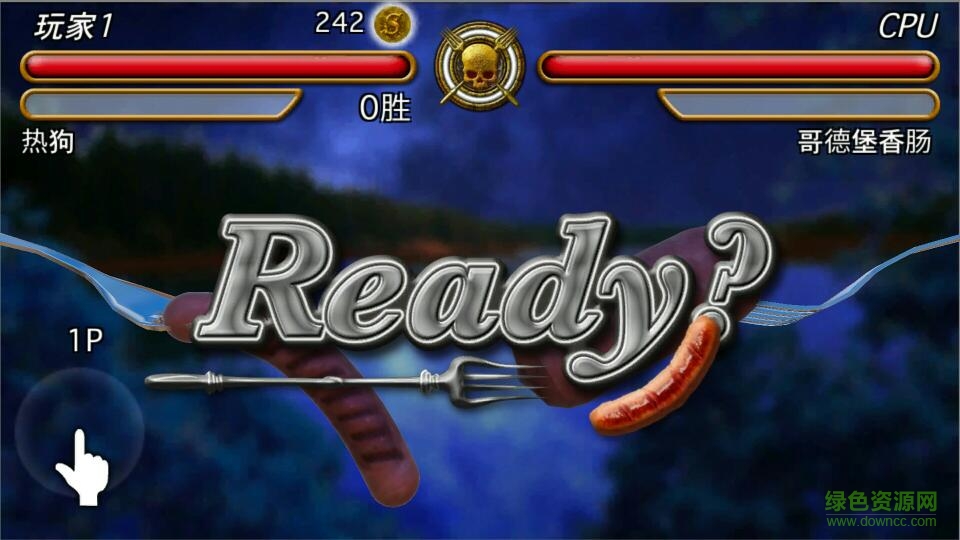 香腸傳奇無限金幣版(香腸全部解鎖) v2.0.1 安卓版 0