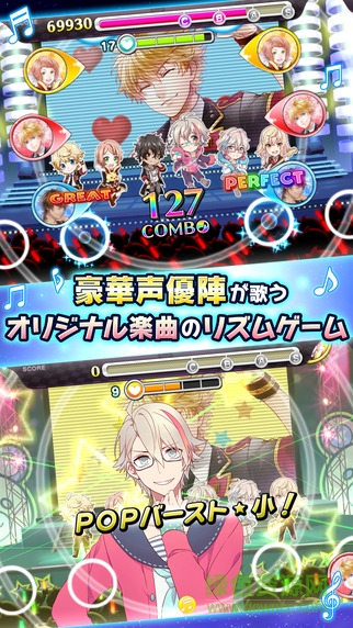 ICHU偶像進行曲ios版 v1.2.17 官方iphone版 1