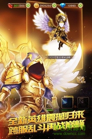 九游盜夢英雄官網 v2.5.0 安卓版 0