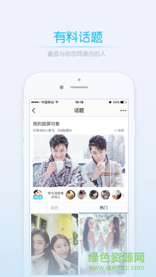 大贛州客戶端 v3.0.0 安卓版 0