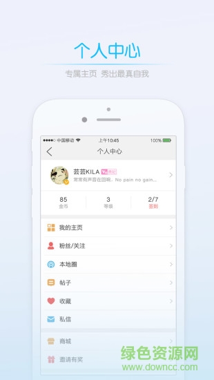 大贛州客戶端 v3.0.0 安卓版 1