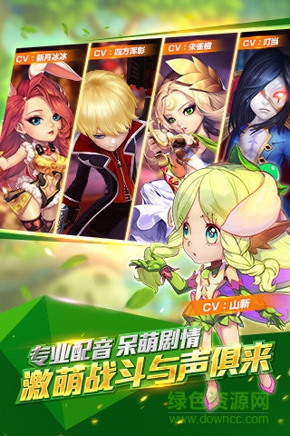 魔力時(shí)代九游客戶端 v1.51.0 官網(wǎng)安卓版 0